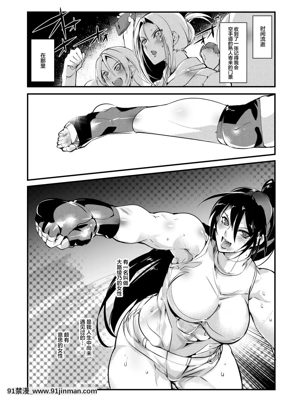 [TLG(bowalia)]地下闘技場扇6[h漫畫 按摩棒]