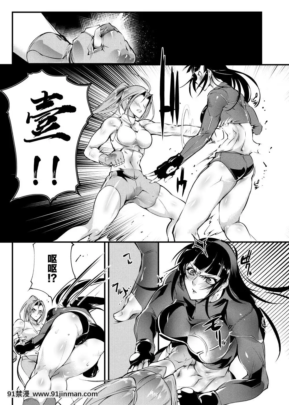 [TLG(bowalia)]地下闘技場扇6[h漫畫 按摩棒]