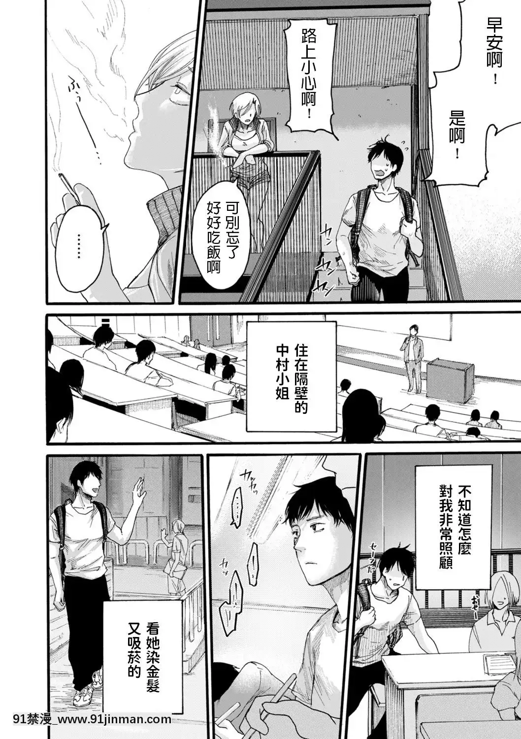 [はせべso鬱]隣人ママ(COMICクリベロンDUMA2020年7月號Vol.21)[赤井秀一 h漫]