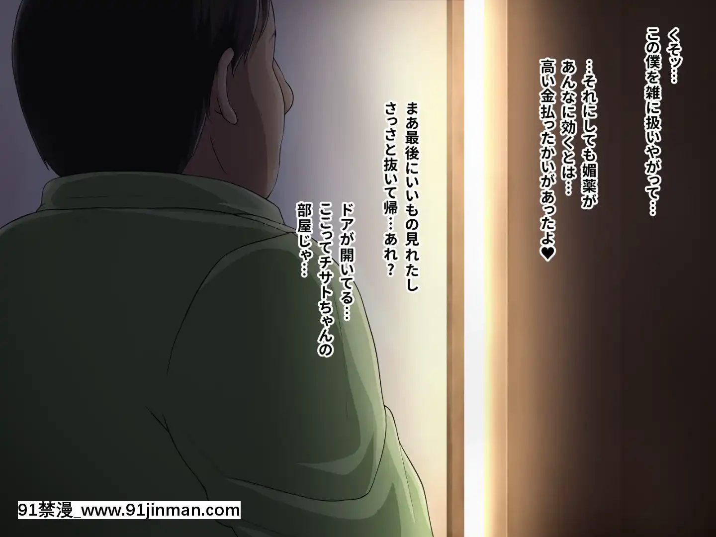 (同人CG集)[あのにまっくす]ひきこもりの妹に友達（セフレ）ができました[懲罰指導 18h.mm]