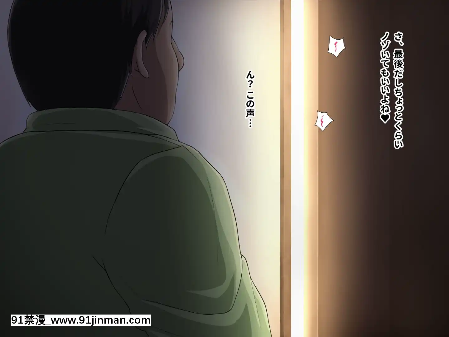 (同人CG集)[あのにまっくす]ひきこもりの妹に友達（セフレ）ができました[懲罰指導 18h.mm]