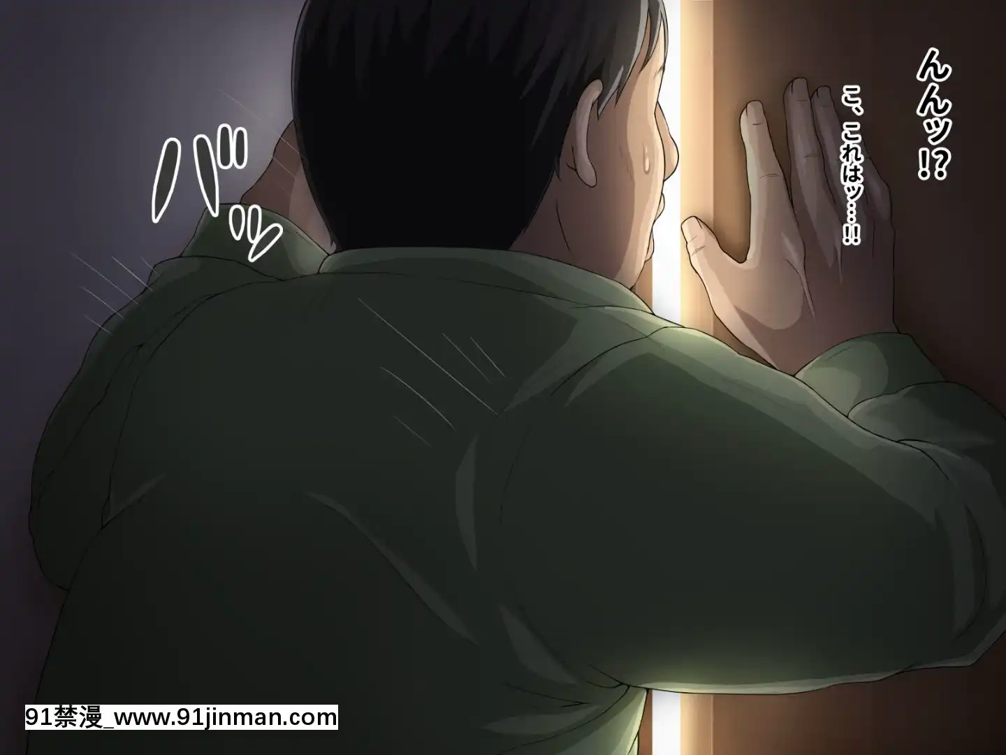 (同人CG集)[あのにまっくす]ひきこもりの妹に友達（セフレ）ができました[懲罰指導 18h.mm]