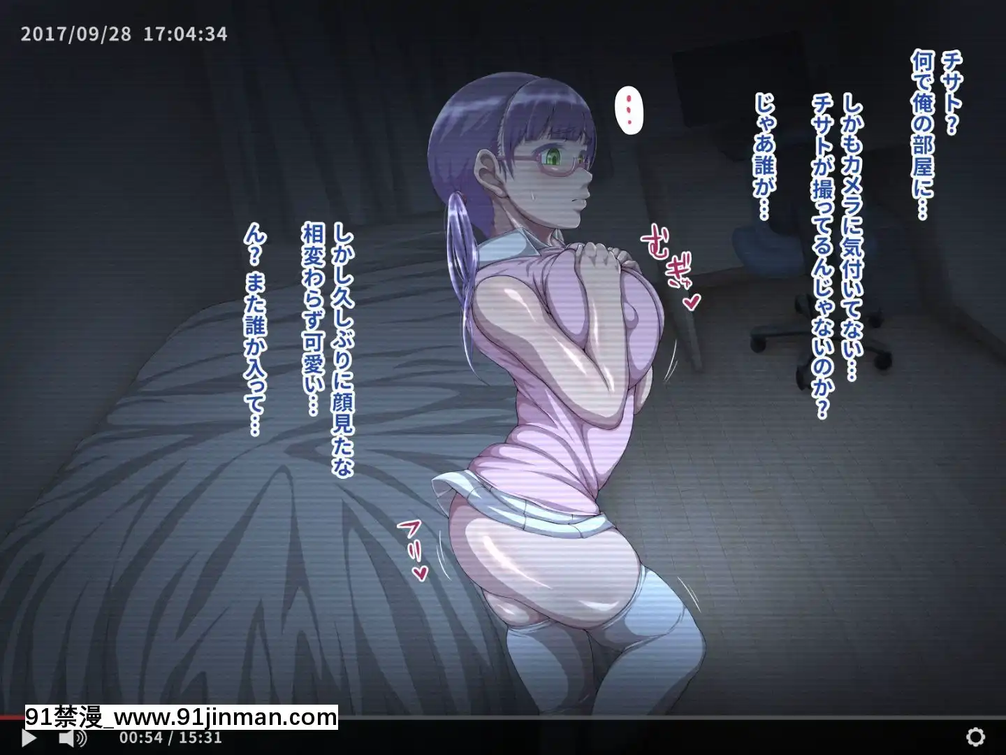 (同人CG集)[あのにまっくす]ひきこもりの妹に友達（セフレ）ができました[懲罰指導 18h.mm]