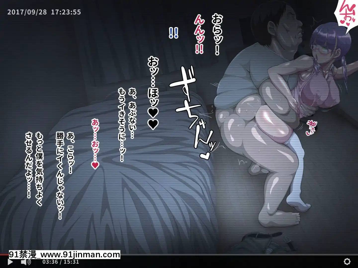 (同人CG集)[あのにまっくす]ひきこもりの妹に友達（セフレ）ができました[懲罰指導 18h.mm]
