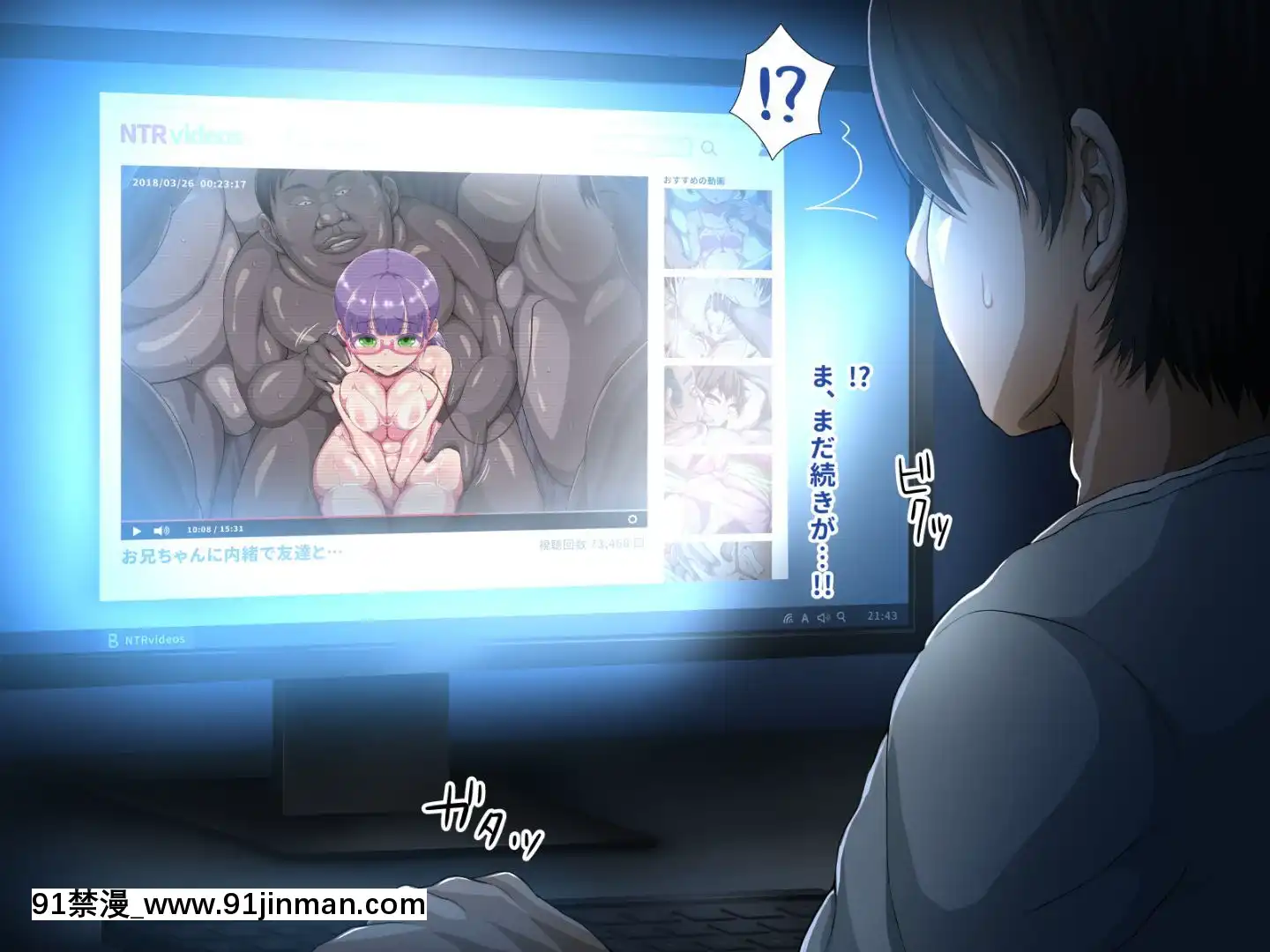 (同人CG集)[あのにまっくす]ひきこもりの妹に友達（セフレ）ができました[懲罰指導 18h.mm]