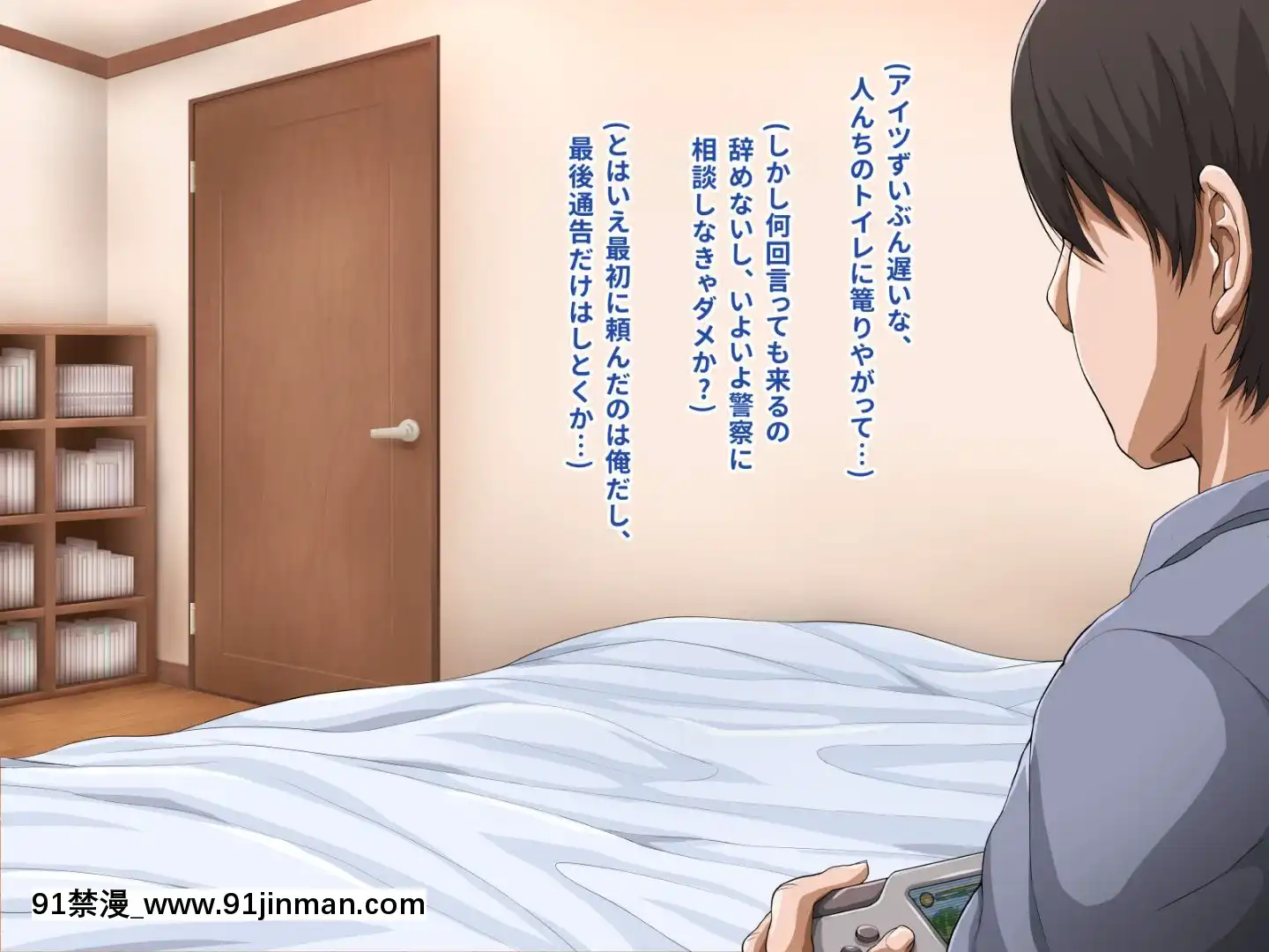 (同人CG集)[あのにまっくす]ひきこもりの妹に友達（セフレ）ができました[懲罰指導 18h.mm]