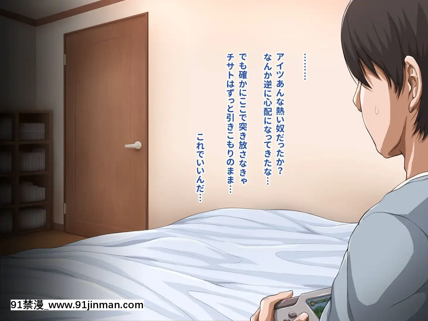 (同人CG集)[あのにまっくす]ひきこもりの妹に友達（セフレ）ができました[懲罰指導 18h.mm]