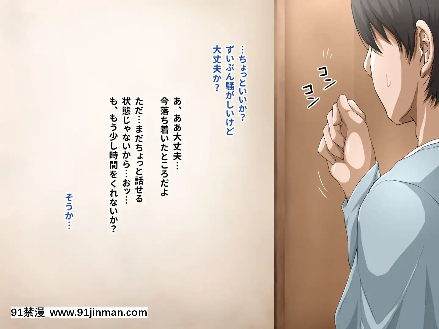 (同人CG集)[あのにまっくす]ひきこもりの妹に友達（セフレ）ができました[懲罰指導 18h.mm]