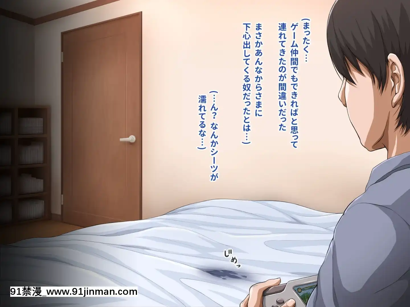 (同人CG集)[あのにまっくす]ひきこもりの妹に友達（セフレ）ができました[懲罰指導 18h.mm]