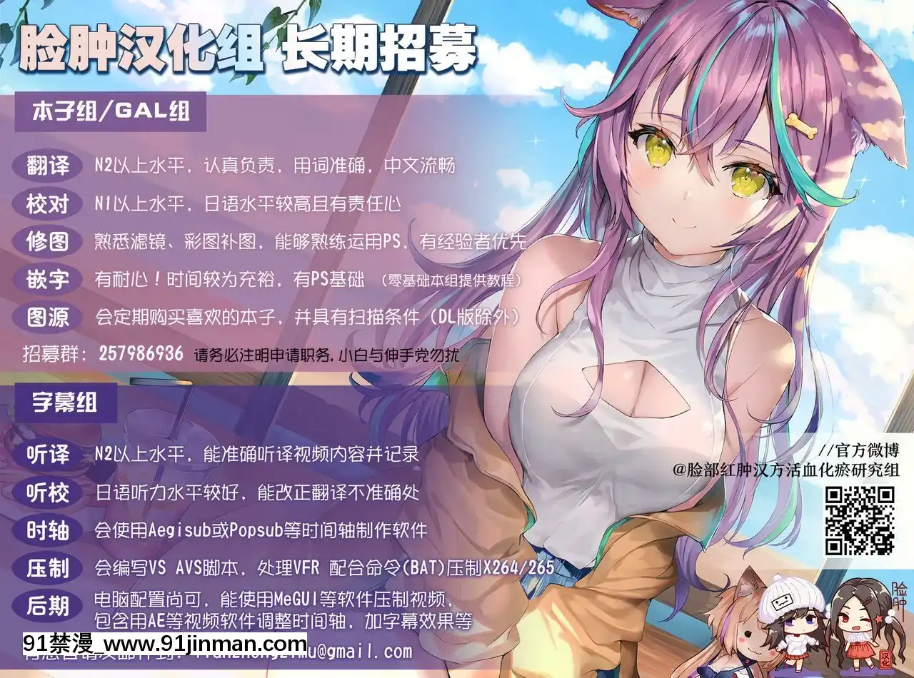 [臉腫漢化組](C94)[against(すみい)]ないしょのおおかみちゃん[人魚 h漫]