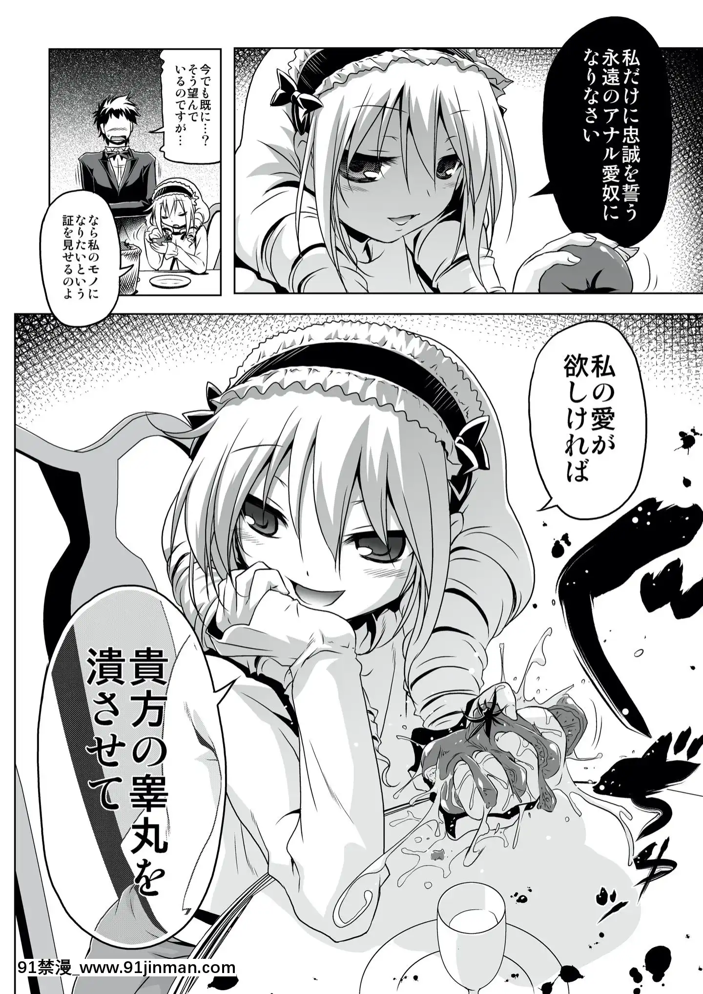 [KAMINENDO.COR(あかざわRED)]ローリーランド[alarme à 18h]