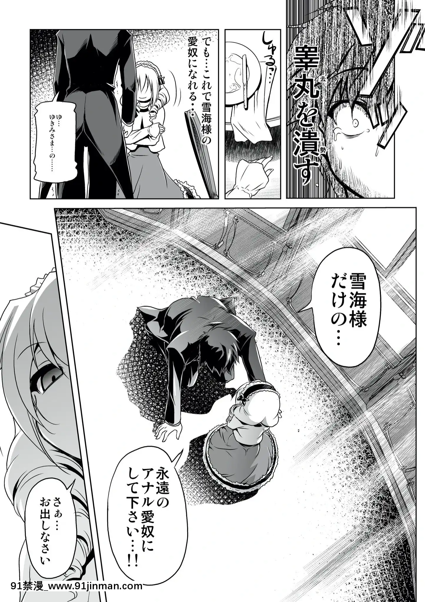 [KAMINENDO.COR(あかざわRED)]ローリーランド[alarme à 18h]