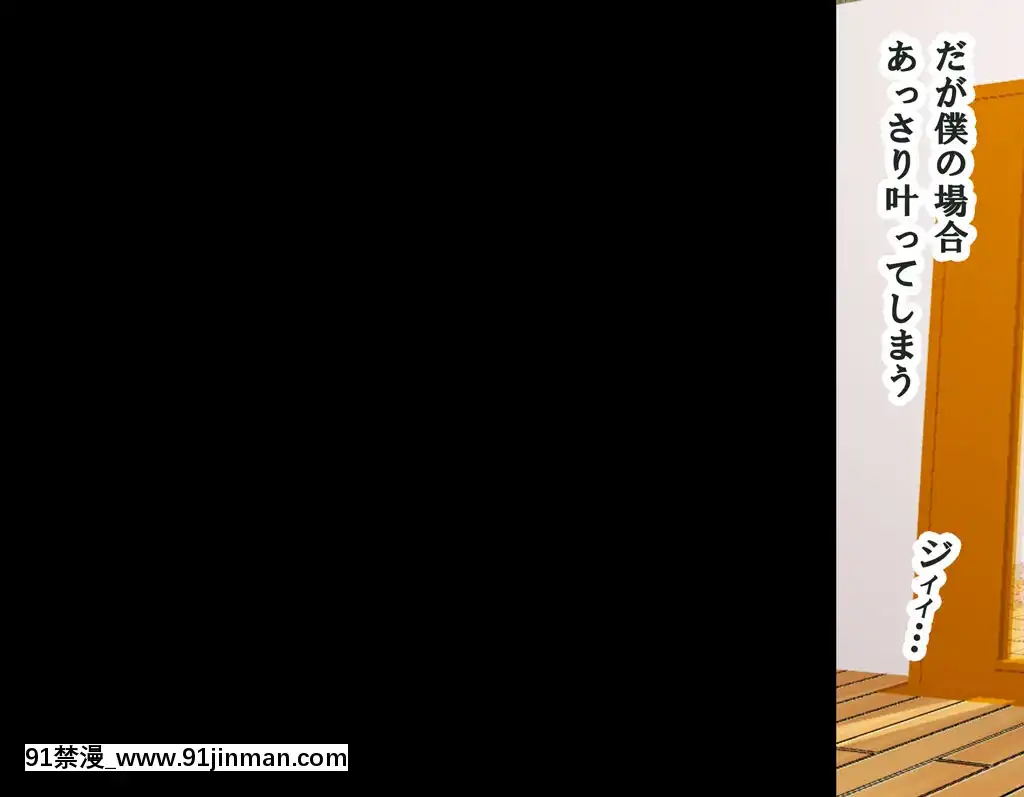 [サークルENZIN]家庭教師ハーレムin水原家凜篇[古風3d h漫]
