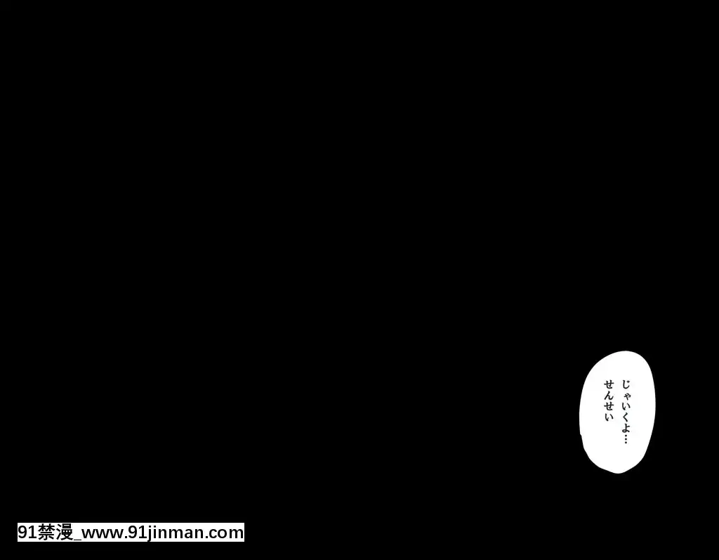 [サークルENZIN]家庭教師ハーレムin水原家凜篇[古風3d h漫]