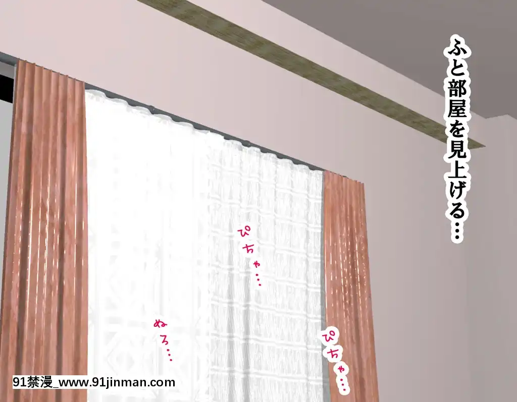 [サークルENZIN]家庭教師ハーレムin水原家凜篇[古風3d h漫]