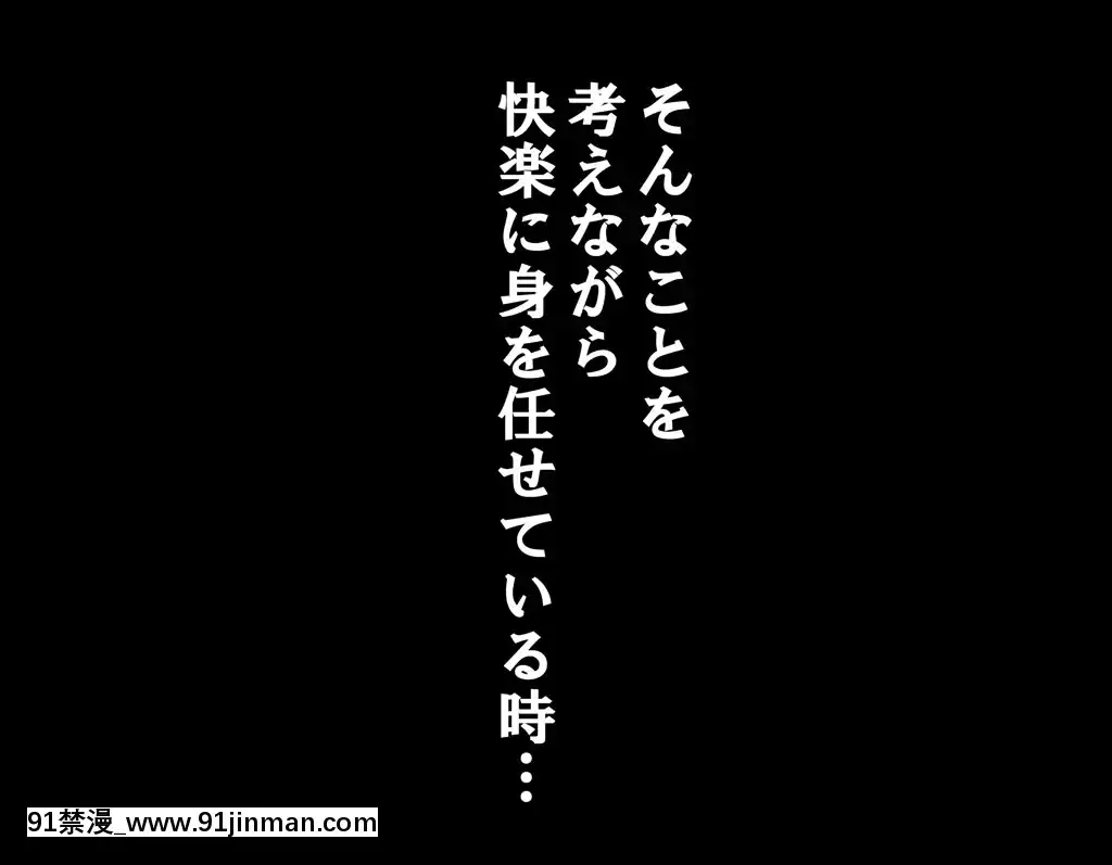 [サークルENZIN]家庭教師ハーレムin水原家凜篇[古風3d h漫]