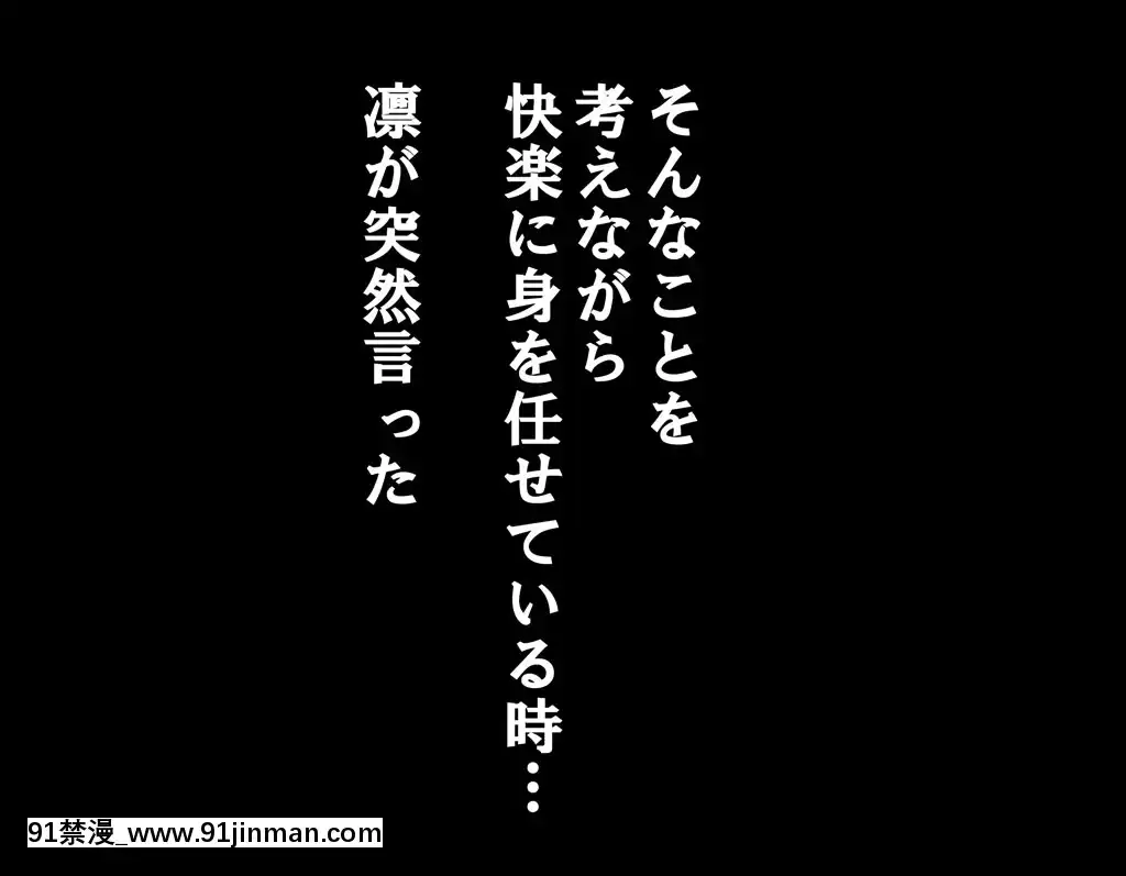 [サークルENZIN]家庭教師ハーレムin水原家凜篇[古風3d h漫]
