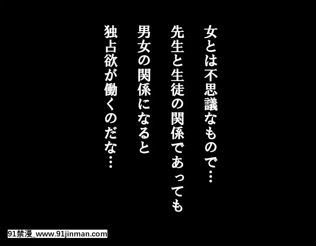 [サークルENZIN]家庭教師ハーレムin水原家凜篇[古風3d h漫]