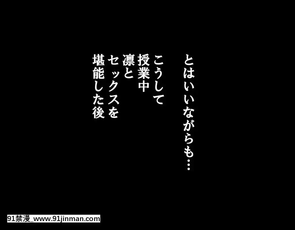 [サークルENZIN]家庭教師ハーレムin水原家凜篇[古風3d h漫]