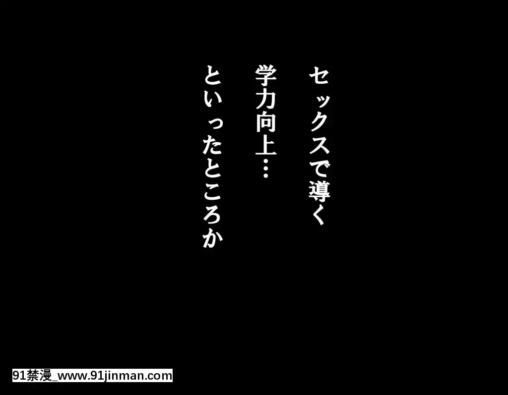 [サークルENZIN]家庭教師ハーレムin水原家凜篇[古風3d h漫]