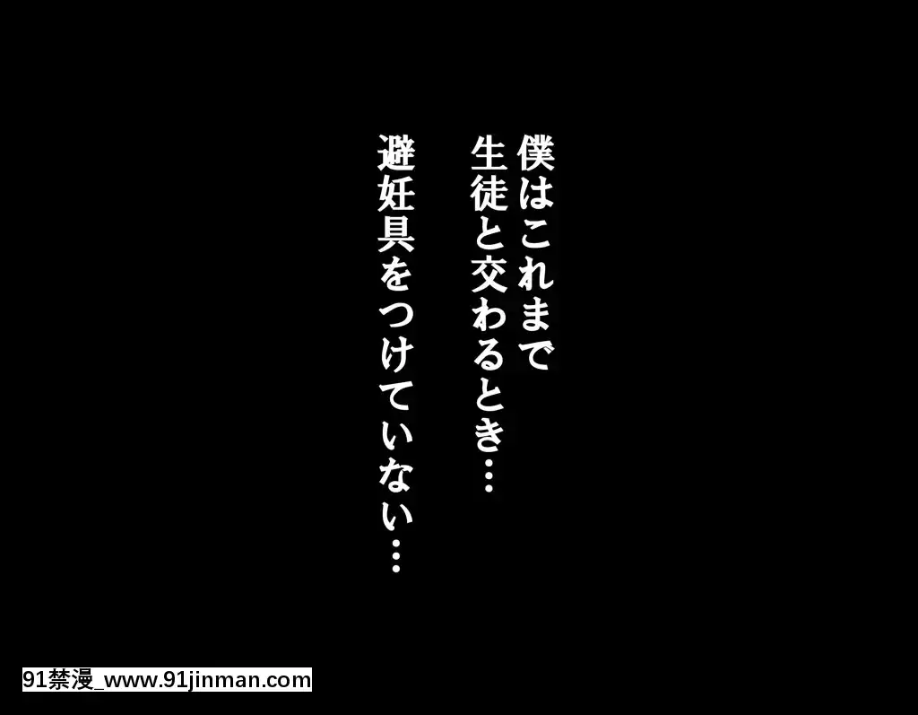 [サークルENZIN]家庭教師ハーレムin水原家凜篇[古風3d h漫]