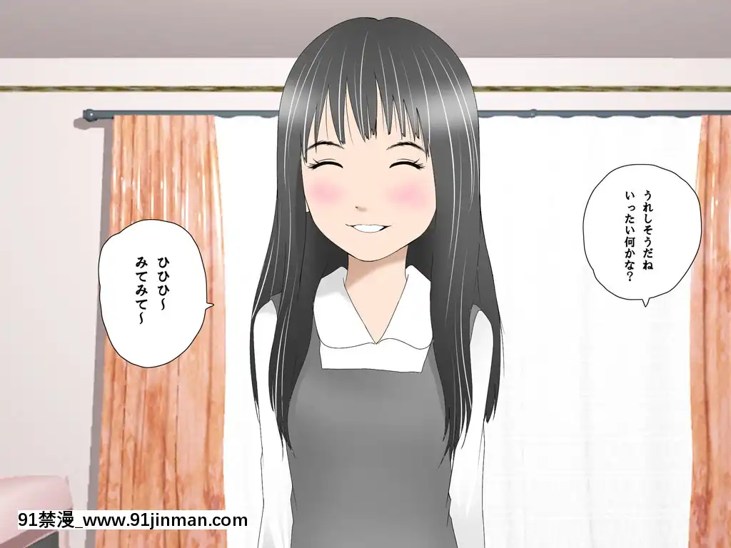 [サークルENZIN]家庭教師ハーレムin水原家凜篇[古風3d h漫]