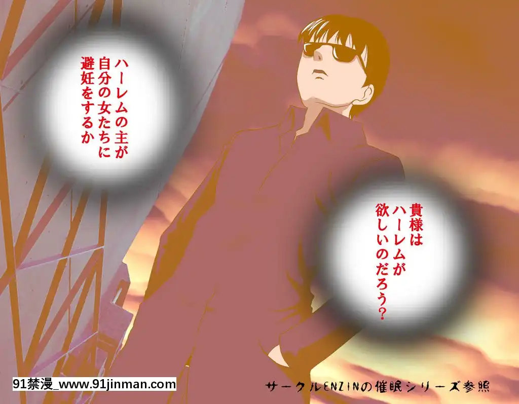 [サークルENZIN]家庭教師ハーレムin水原家凜篇[古風3d h漫]