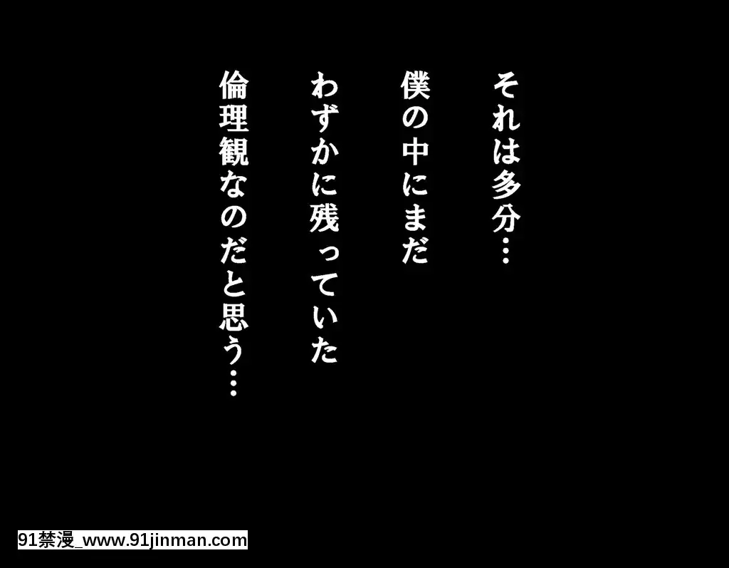 [サークルENZIN]家庭教師ハーレムin水原家凜篇[古風3d h漫]