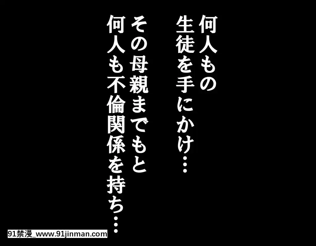 [サークルENZIN]家庭教師ハーレムin水原家凜篇[古風3d h漫]