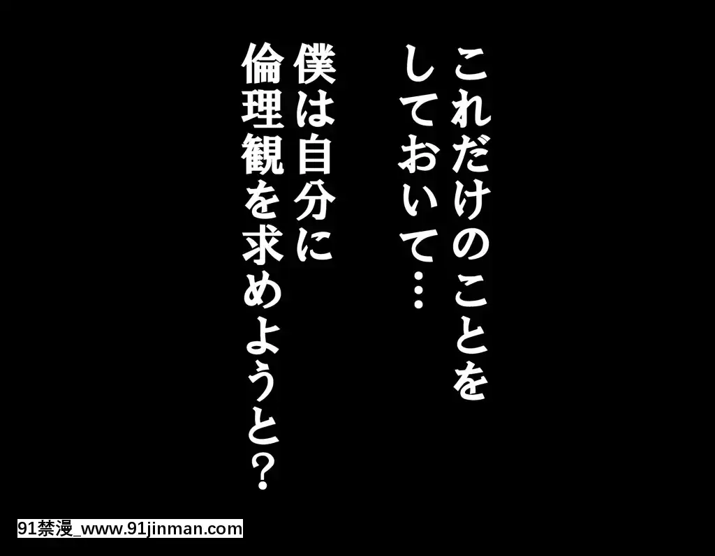 [サークルENZIN]家庭教師ハーレムin水原家凜篇[古風3d h漫]