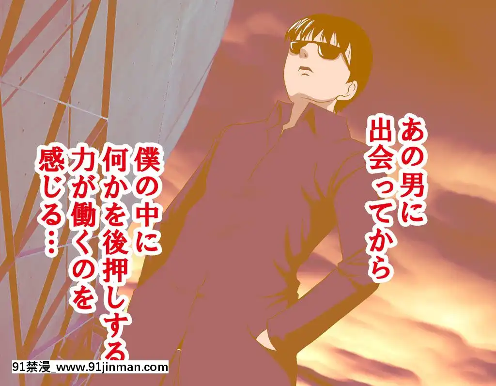 [サークルENZIN]家庭教師ハーレムin水原家凜篇[古風3d h漫]