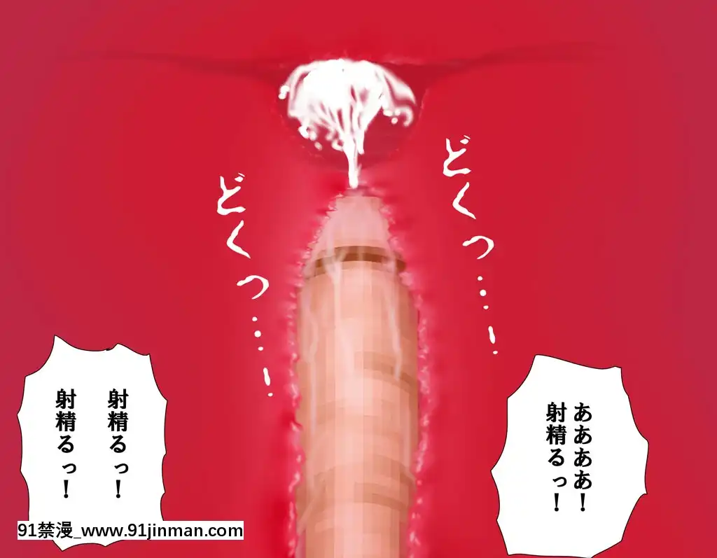 [サークルENZIN]家庭教師ハーレムin水原家凜篇[古風3d h漫]