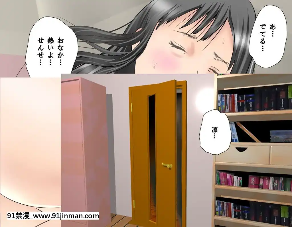 [サークルENZIN]家庭教師ハーレムin水原家凜篇[古風3d h漫]