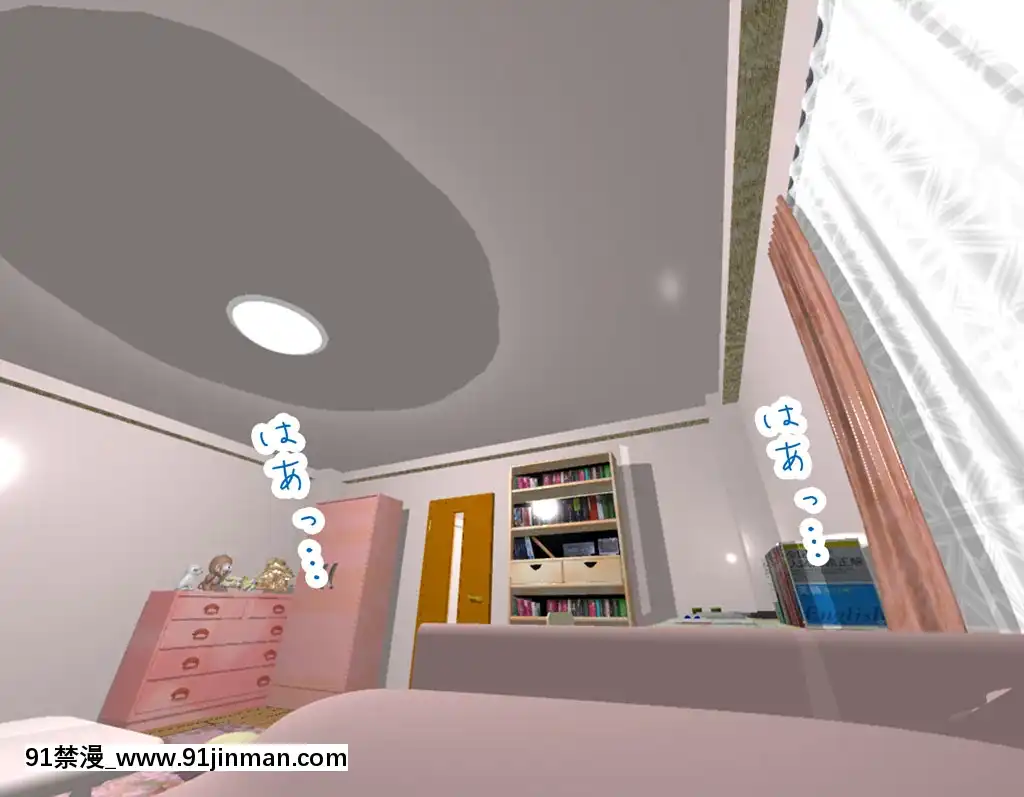 [サークルENZIN]家庭教師ハーレムin水原家凜篇[古風3d h漫]