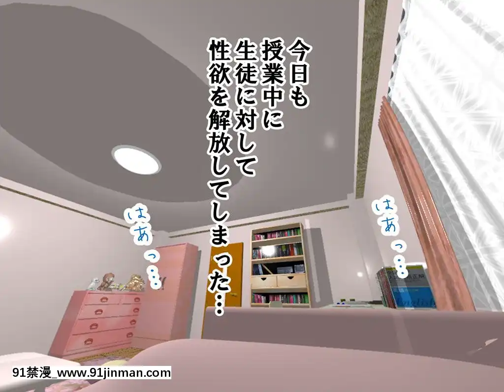 [サークルENZIN]家庭教師ハーレムin水原家凜篇[古風3d h漫]