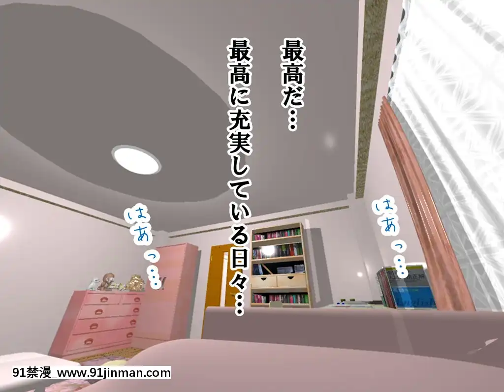 [サークルENZIN]家庭教師ハーレムin水原家凜篇[古風3d h漫]