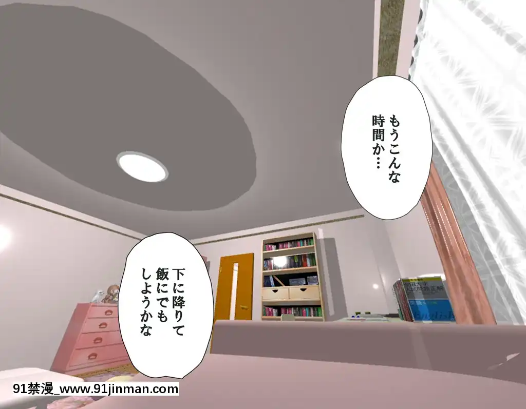 [サークルENZIN]家庭教師ハーレムin水原家凜篇[古風3d h漫]