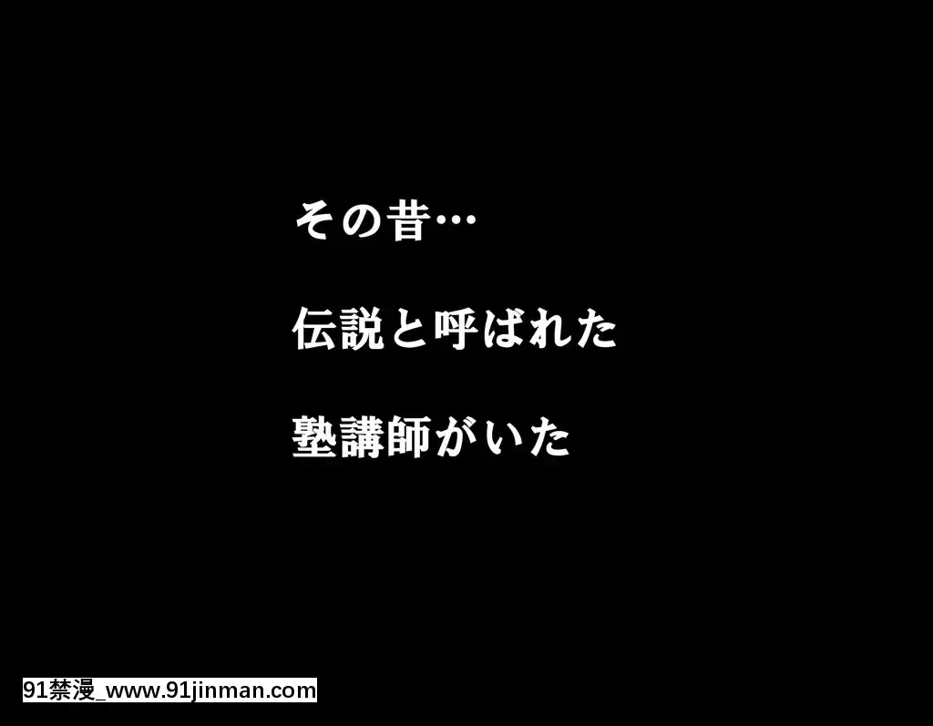 [サークルENZIN]家庭教師ハーレムin水原家凜篇[古風3d h漫]