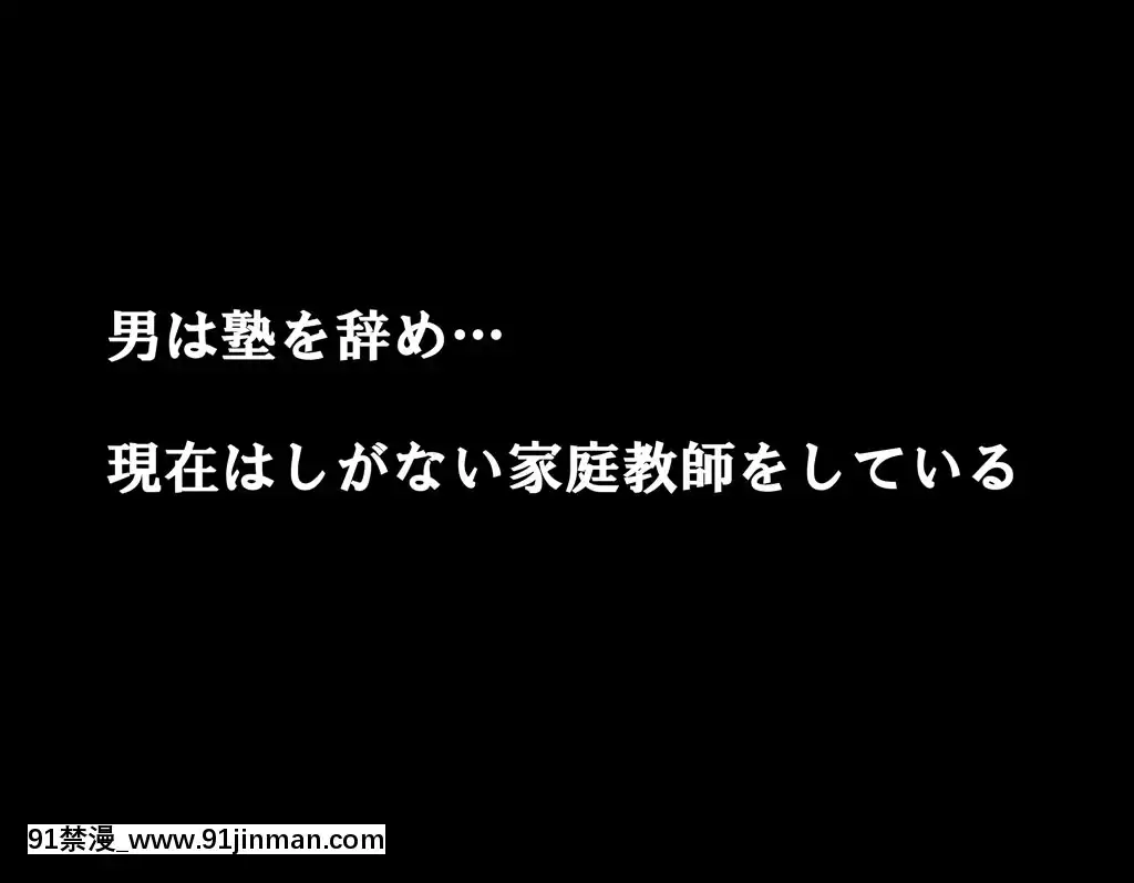 [サークルENZIN]家庭教師ハーレムin水原家凜篇[古風3d h漫]