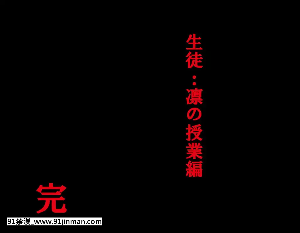 [サークルENZIN]家庭教師ハーレムin水原家凜篇[古風3d h漫]