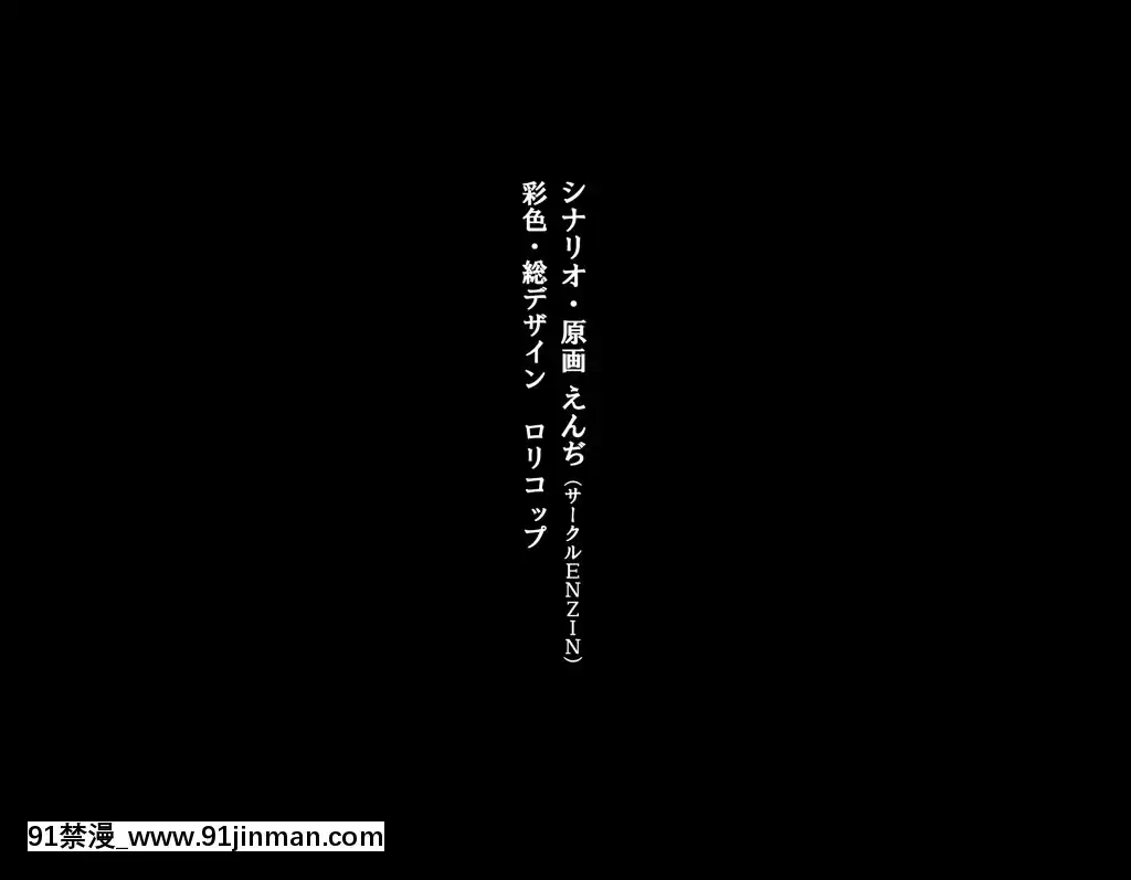 [サークルENZIN]家庭教師ハーレムin水原家凜篇[古風3d h漫]