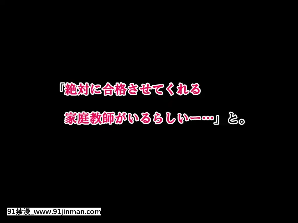 [サークルENZIN]家庭教師ハーレムin水原家凜篇[古風3d h漫]