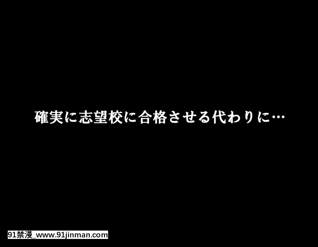 [サークルENZIN]家庭教師ハーレムin水原家凜篇[古風3d h漫]