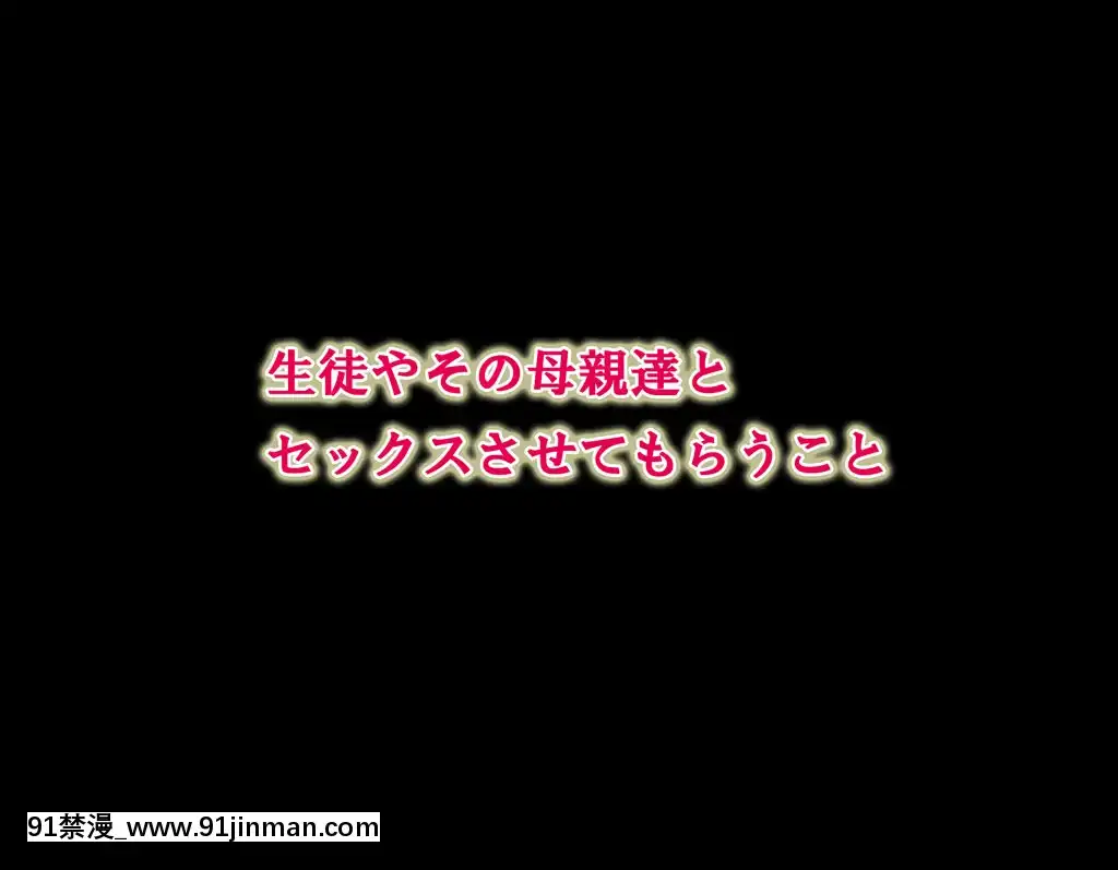 [サークルENZIN]家庭教師ハーレムin水原家凜篇[古風3d h漫]