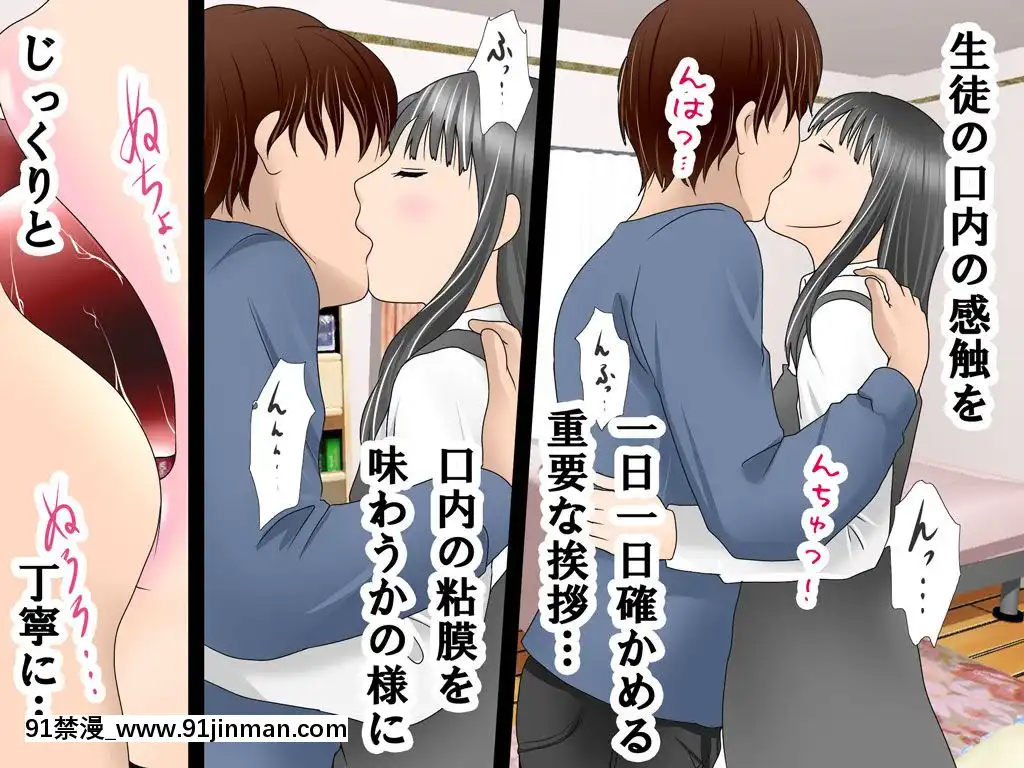 [サークルENZIN]家庭教師ハーレムin水原家凜篇[古風3d h漫]