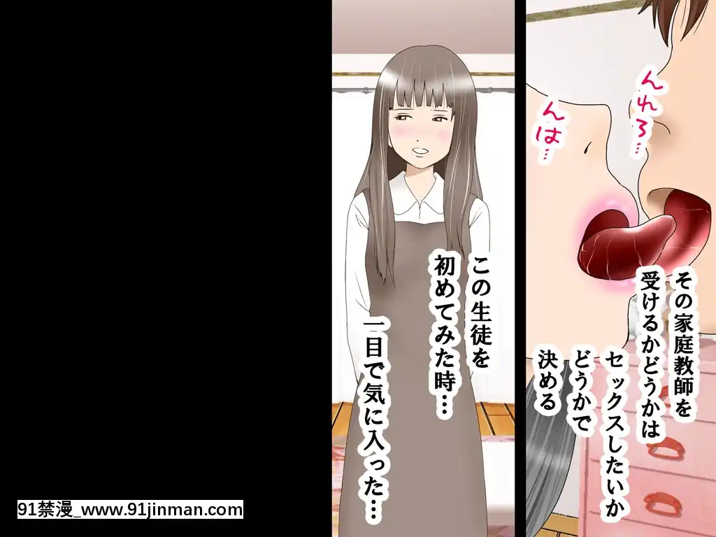 [サークルENZIN]家庭教師ハーレムin水原家凜篇[古風3d h漫]