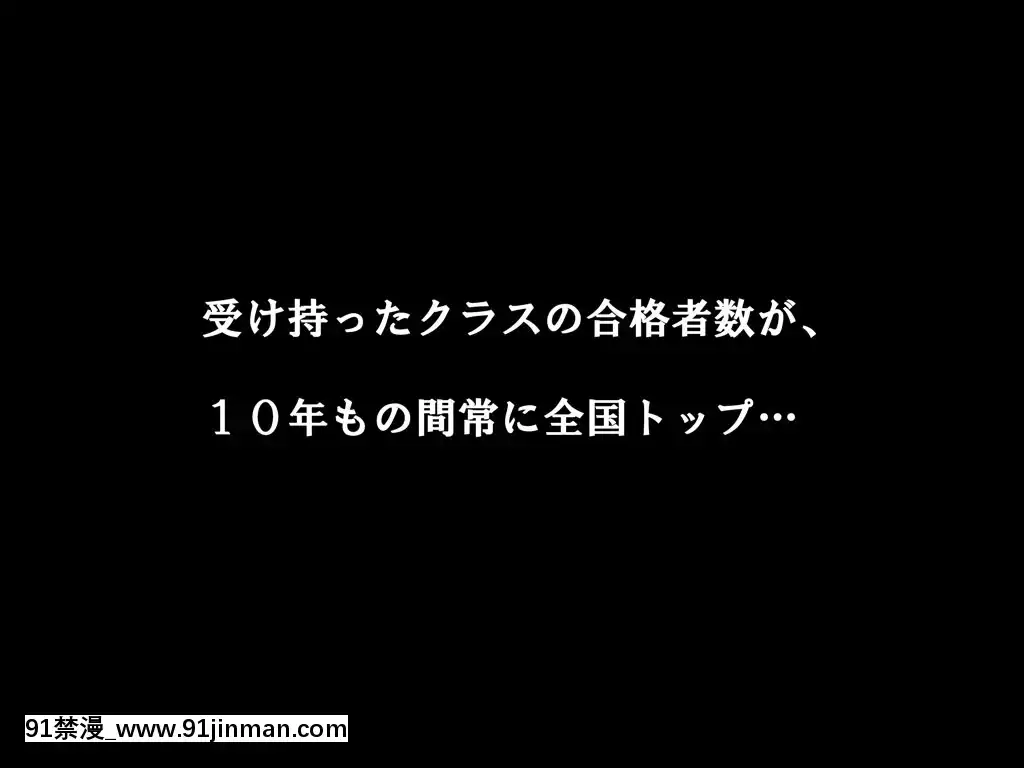 [サークルENZIN]家庭教師ハーレムin水原家凜篇[古風3d h漫]