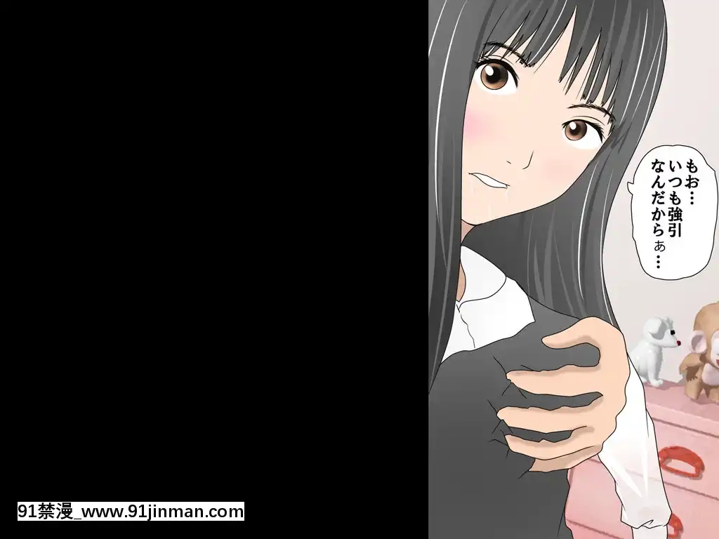 [サークルENZIN]家庭教師ハーレムin水原家凜篇[古風3d h漫]