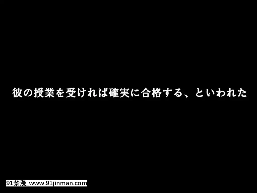 [サークルENZIN]家庭教師ハーレムin水原家凜篇[古風3d h漫]
