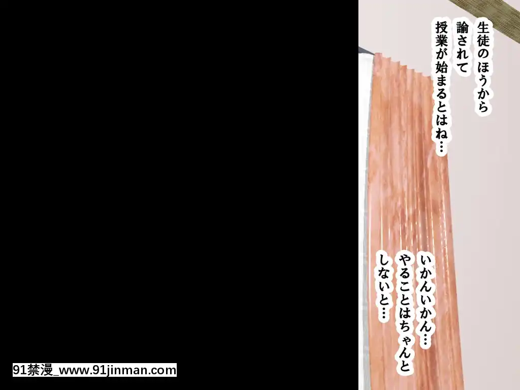 [サークルENZIN]家庭教師ハーレムin水原家凜篇[古風3d h漫]